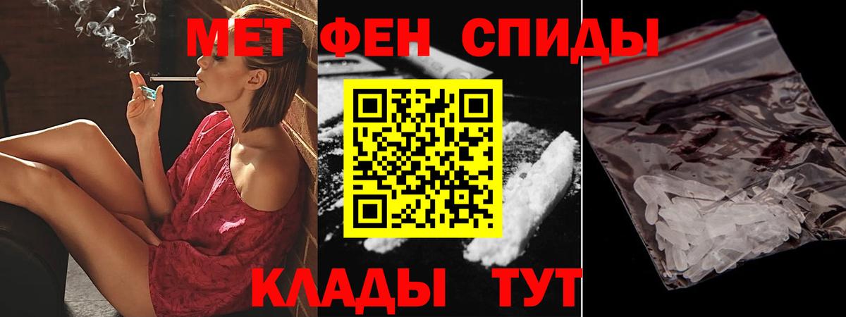 Amphetamine  Амфетамин Premium  Вход с VPN  Новороссийск 