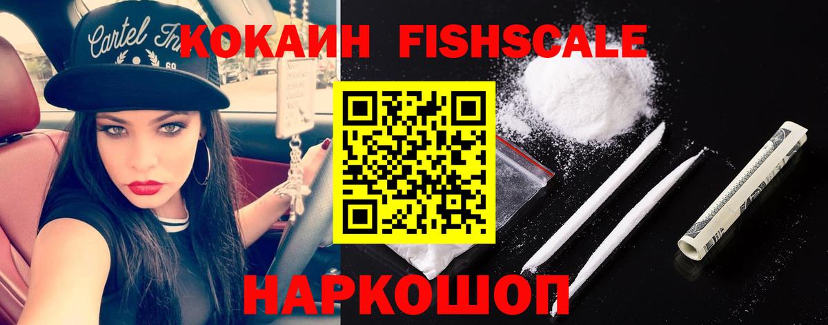 ГАШ  COCAIN  Новороссийск  Альфа ПВП СК кристаллы  ГЕРОИН  Конопля  Лсд 25  ТГК  Cocaine  Вход с VPN  Меф МЯУ МЯУ  