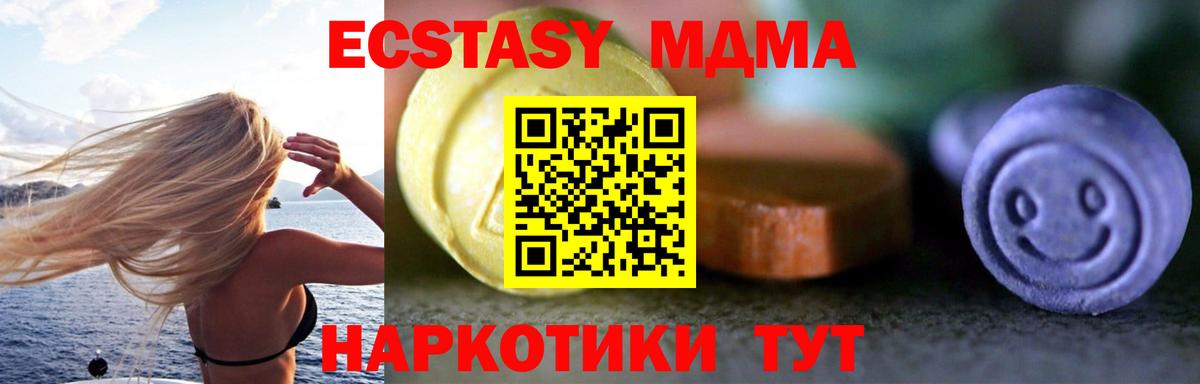 Амфетамин Новороссийск
