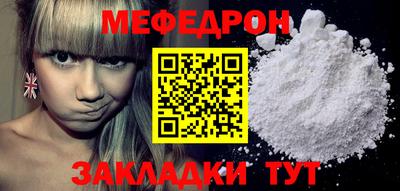 ALPHA-PVP Северобайкальск