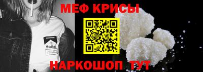 трава Славянск-на-Кубани
