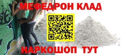 кокаин премиум Свободный