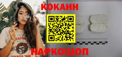 ALPHA-PVP Северобайкальск