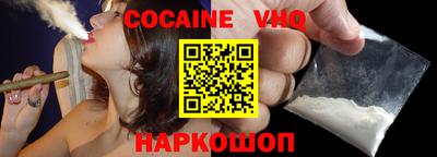 ГАЛЛЮЦИНОГЕННЫЕ ГРИБЫ Сланцы