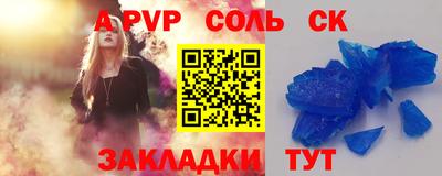 шишки Севастополь