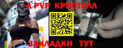 трава Славянск-на-Кубани