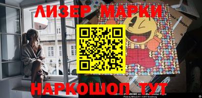 шишки Севастополь