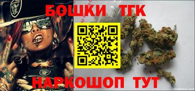 шишки Севастополь