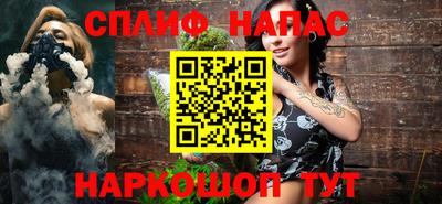 трава Славянск-на-Кубани