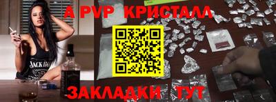 шишки Севастополь