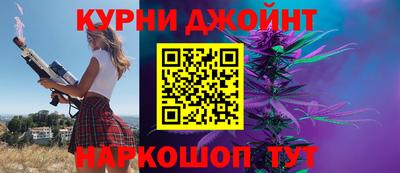 шишки Севастополь