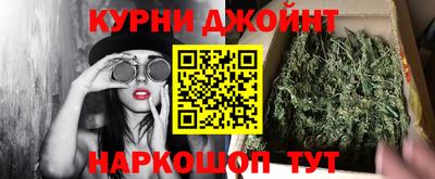 ALPHA-PVP Северобайкальск
