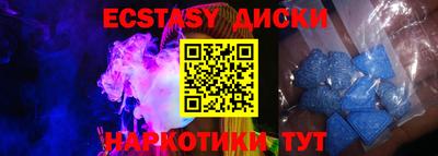 ALPHA-PVP Северобайкальск