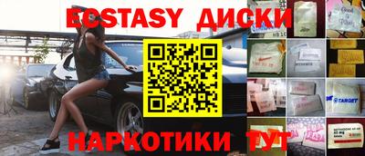 трава Славянск-на-Кубани