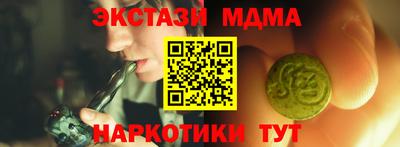 трава Славянск-на-Кубани