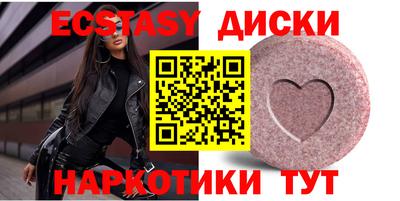 ALPHA-PVP Северобайкальск