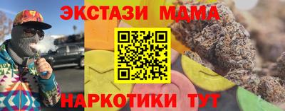 шишки Севастополь