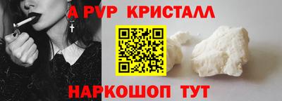 кокаин колумбия Славгород