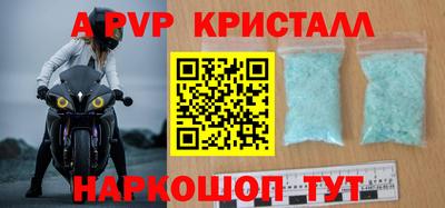 шишки Севастополь