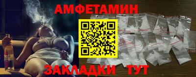 шишки Севастополь
