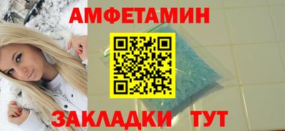ALPHA-PVP Северобайкальск