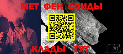 ALPHA-PVP Северобайкальск