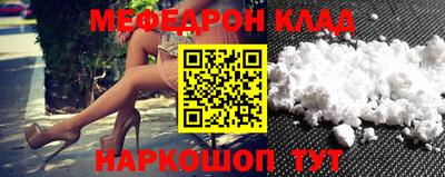шишки Севастополь