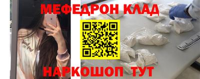 шишки Севастополь