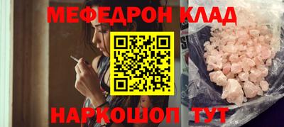 ALPHA-PVP Северобайкальск