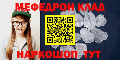 ГАЛЛЮЦИНОГЕННЫЕ ГРИБЫ Сланцы